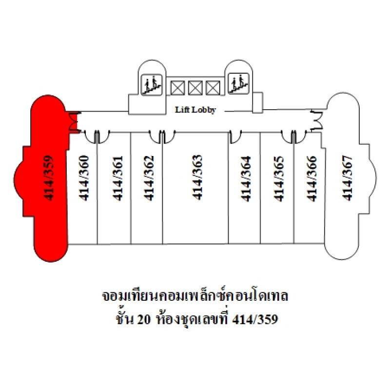 คอนโด จอมเทียน คอมเพล็กซ์ คอนโดเทล ชลบุรี บางละมุง หนองปรือ 5620000