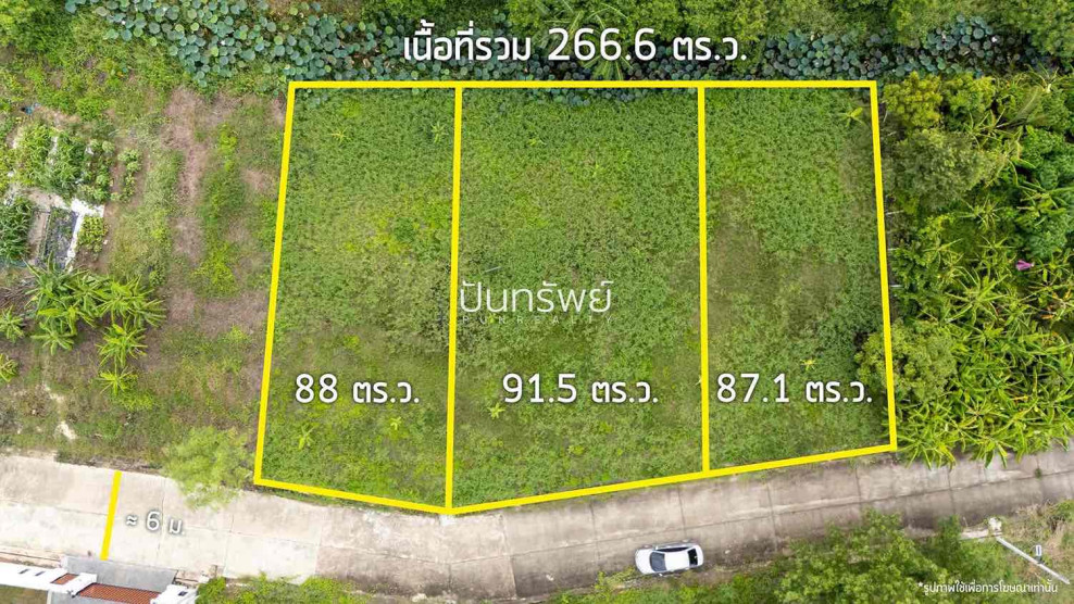 Residential land/lot Chiang Mai Saraphi Chaiya Sathan 8797800