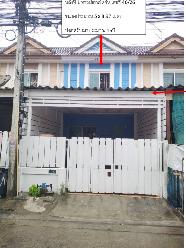 Townhouse Pathum Thani Khlong Luang Khlong Sam 862564