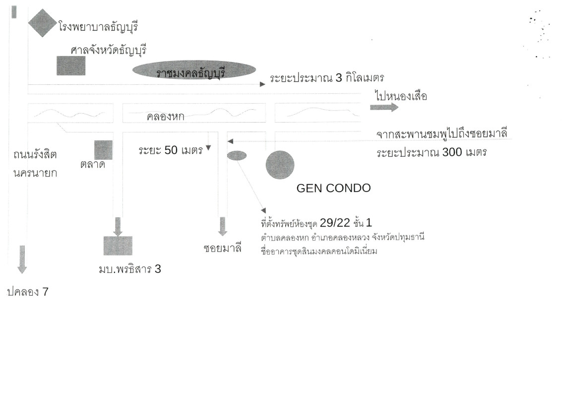 Condominium Pathum Thani Khlong Luang Khlong Hok 191100
