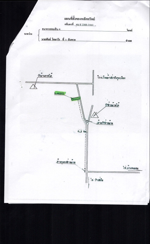 บ้านเดี่ยว ลำปาง เมืองลำปาง ปงแสนทอง 332820