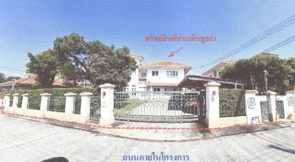 บ้านเดี่ยว ปทุมธานี ธัญบุรี ประชาธิปัตย์ 7362000