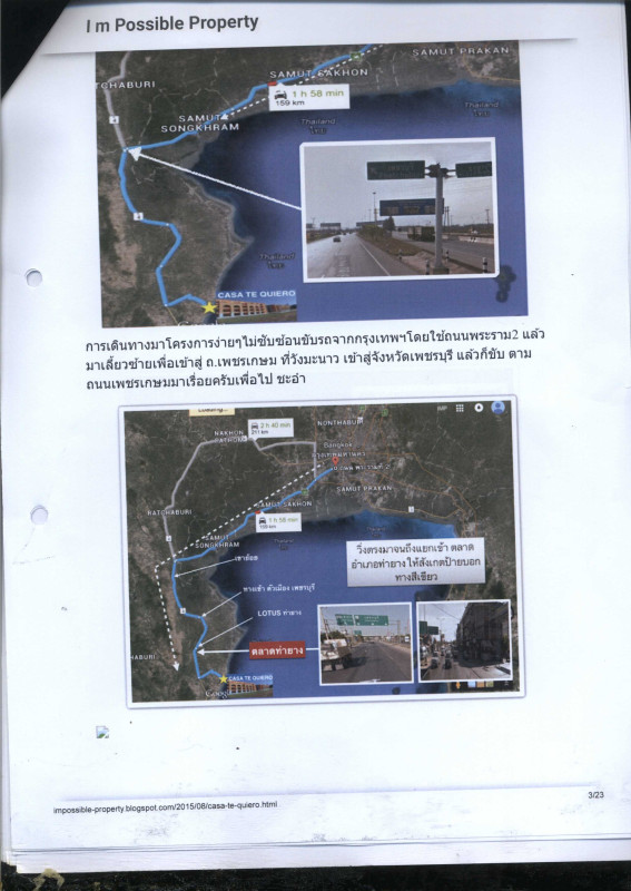 Condominium Phetchaburi Cha-am Bang Kao 2796980
