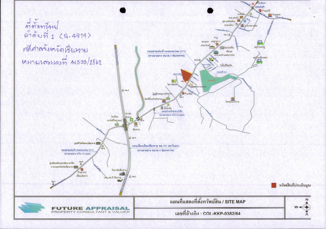 บ้านเดี่ยว เชียงราย เมืองเชียงราย รอบเวียง 171963120
