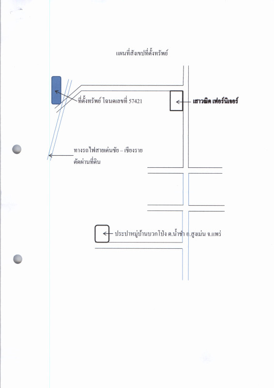 Residential land/lot Phrae Sung Men Nam Cham 22500