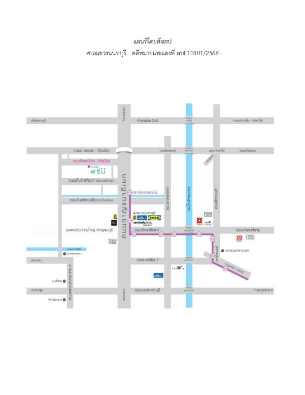 ทาวน์เฮ้าส์ นนทบุรี บางบัวทอง พิมลราช 2141320