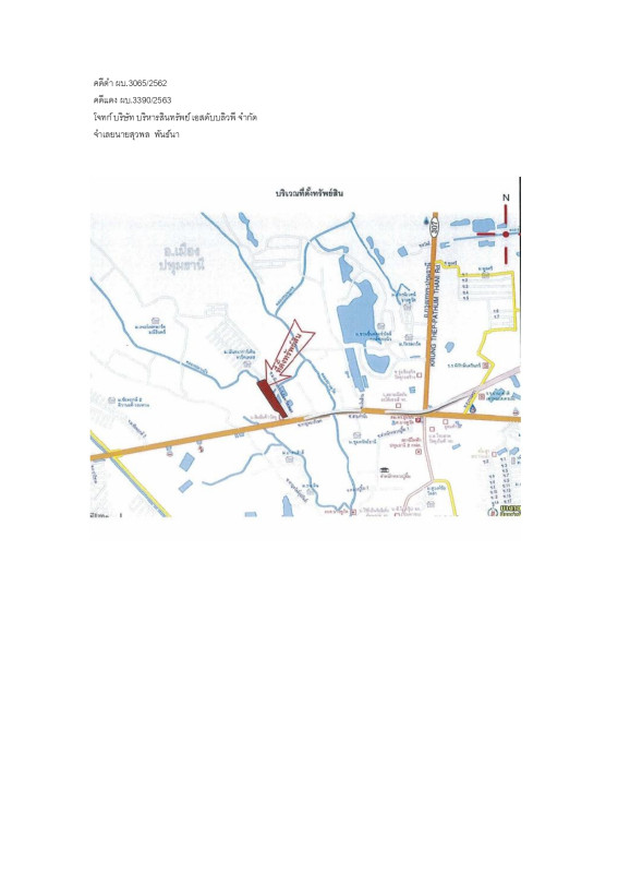 บ้านเดี่ยว ปทุมธานี เมืองปทุมธานี บางคูวัด 2348314