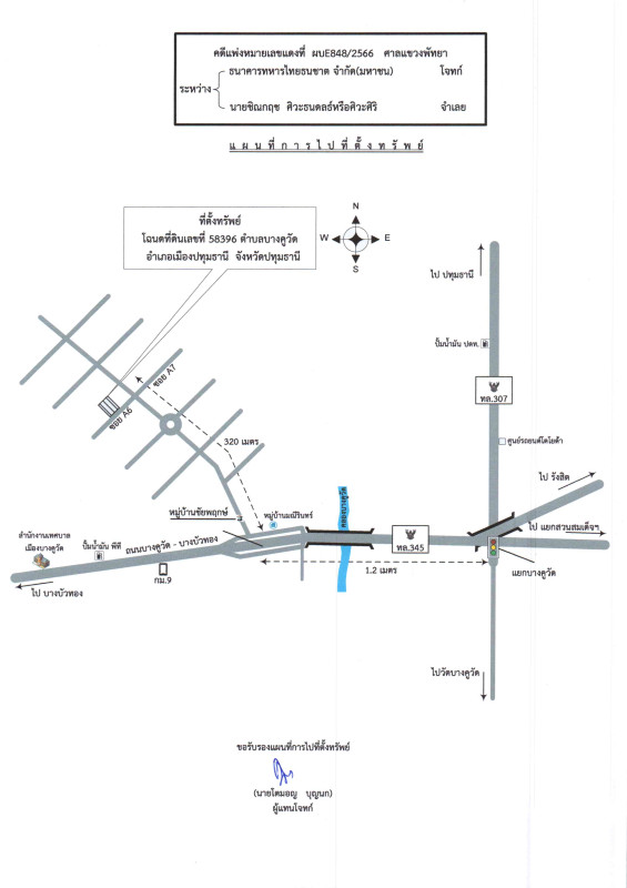 บ้านเดี่ยว ปทุมธานี เมืองปทุมธานี บางคูวัด 2757279