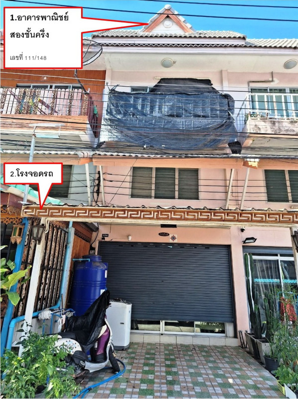ทาวน์เฮ้าส์ ปทุมธานี ลาดหลุมแก้ว ระแหง 1031360