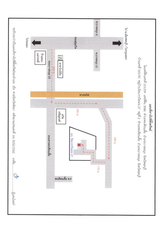 Townhouse Chon Buri Bang Lamung Takhian Tia 1371600