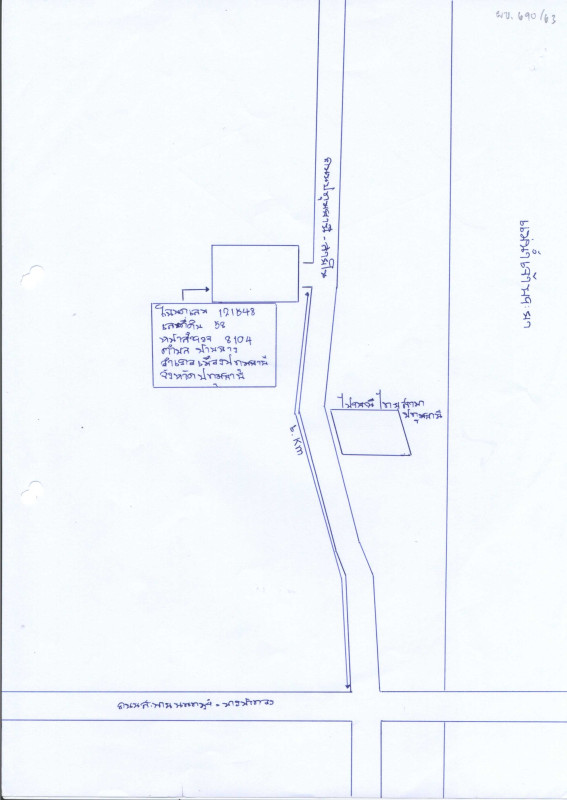 บ้านเดี่ยว ปทุมธานี เมืองปทุมธานี บ้านฉาง 5571120
