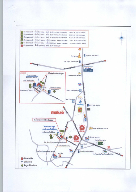 คอนโด ภูเก็ต เมืองภูเก็ต รัษฎา 1656490