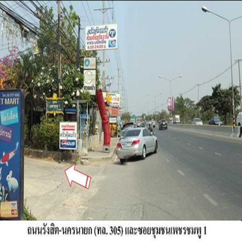 ที่ดินเปล่า เพชรชมพู ปทุมธานี ธัญบุรี รังสิต 5210000
