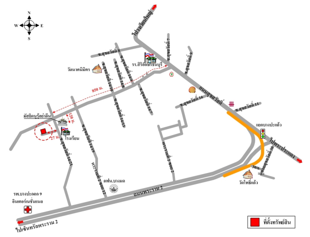 บ้านเดี่ยว กรุงเทพมหานคร ทุ่งครุ บางมด 468000