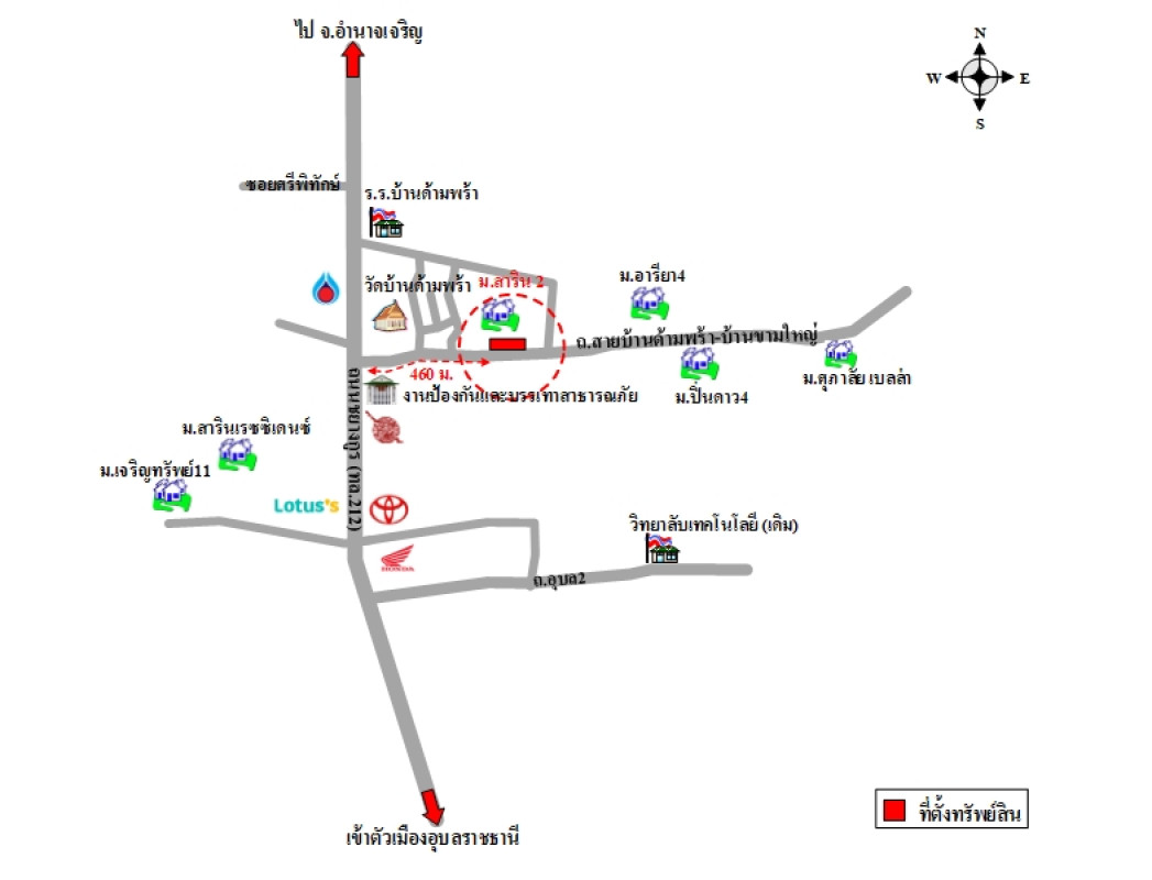 บ้านเดี่ยว สาริน 2 อุบลราชธานี เมืองอุบลราชธานี ขามใหญ่ 5988500
