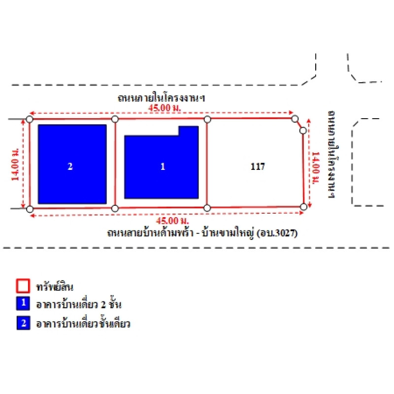 บ้านเดี่ยว สาริน 2 อุบลราชธานี เมืองอุบลราชธานี ขามใหญ่ 5988500