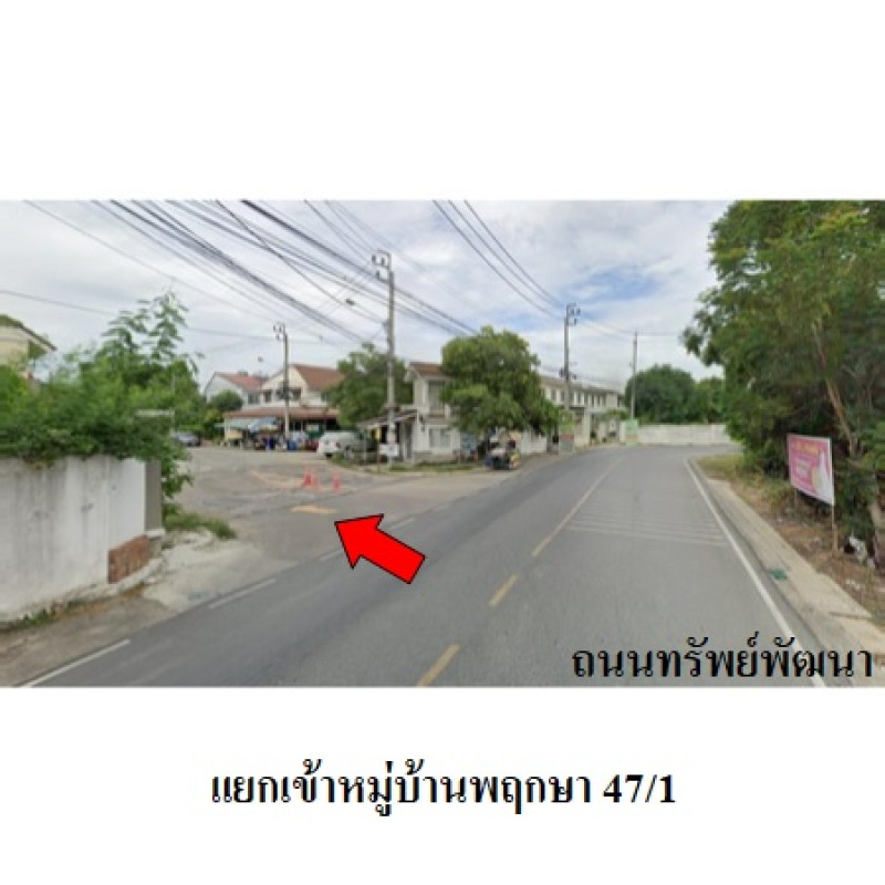ทาวน์เฮ้าส์ บ้านพฤกษา 47/1 สมุทรปราการ เมืองสมุทรปราการ บางเมือง 1610000