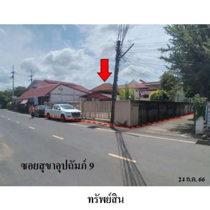 Single house Ubon Ratchathani Mueang Ubon Ratchathani Nai Mueang 4560000