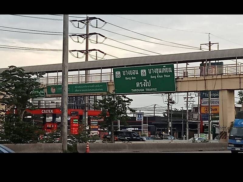 ทาวน์เฮ้าส์ สุขสันต์ 6 กรุงเทพมหานคร บางแค หลักสอง 1600000