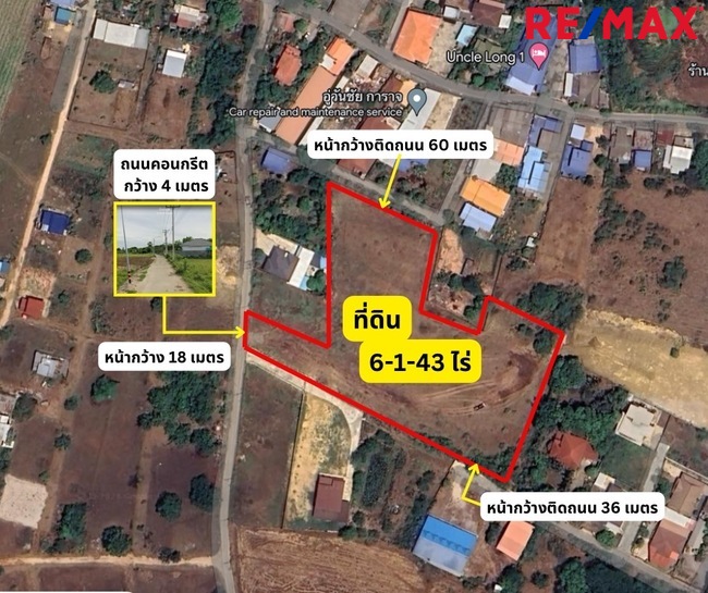 ที่ดินเปล่า สระบุรี แก่งคอย ทับกวาง 4150000