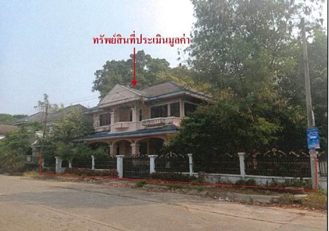 บ้านเดี่ยว ปทุมธานี ธัญบุรี บึงสนั่น 2310140
