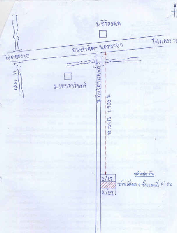 บ้านเดี่ยว ปทุมธานี ธัญบุรี บึงน้ำรักษ์ 996000