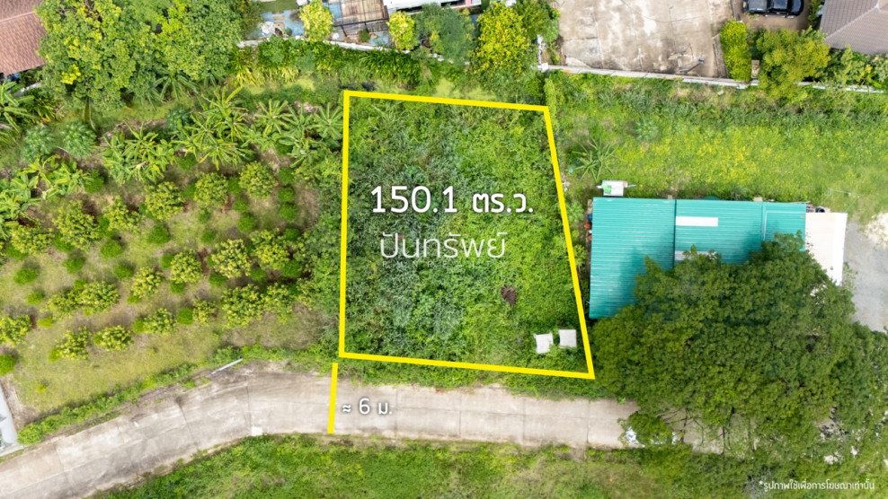 Residential land/lot Chiang Mai Saraphi Chaiya Sathan 4953300