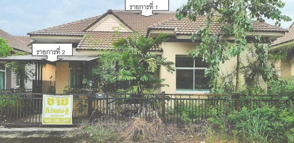 บ้านเดี่ยว ปาลิกา กรีน วิลล์ นครนายก เมืองนครนายก บ้านใหญ่ 3200000