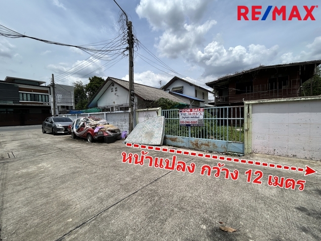 ที่ดินเปล่า กรุงเทพมหานคร ดอนเมือง สีกัน 3200000