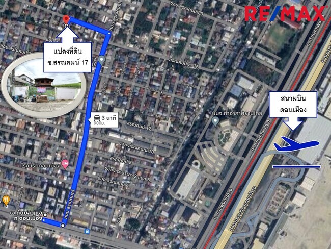 ที่ดินเปล่า กรุงเทพมหานคร ดอนเมือง สีกัน 3200000