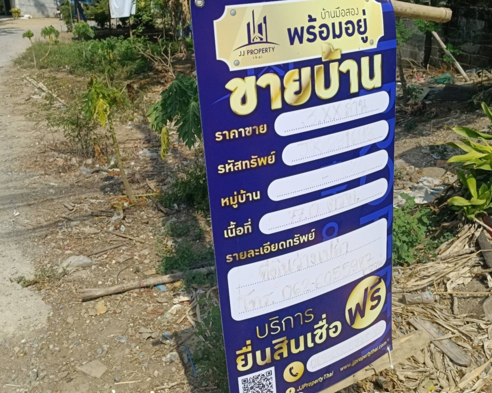 ที่ดินเปล่า นครศรีธรรมราช ฉวาง จันดี 3234000