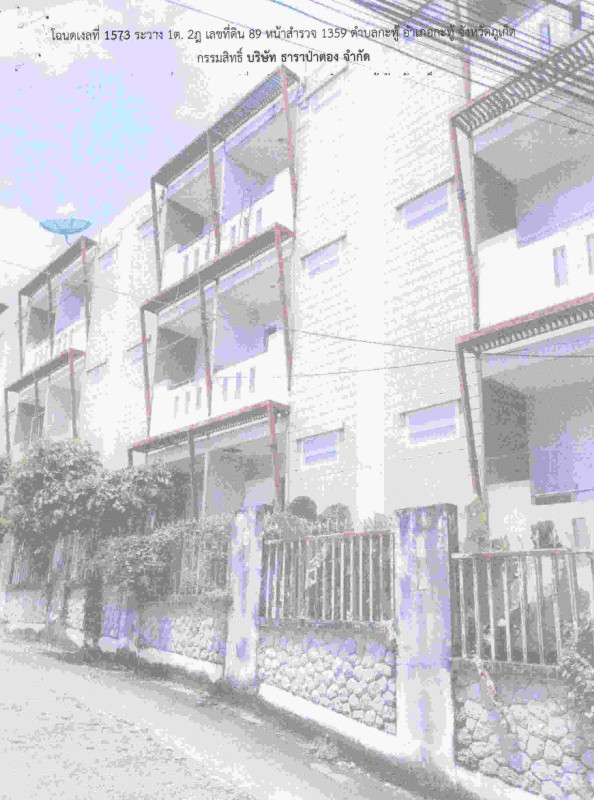 บ้านเดี่ยว ภูเก็ต กะทู้ กะทู้ 21962400
