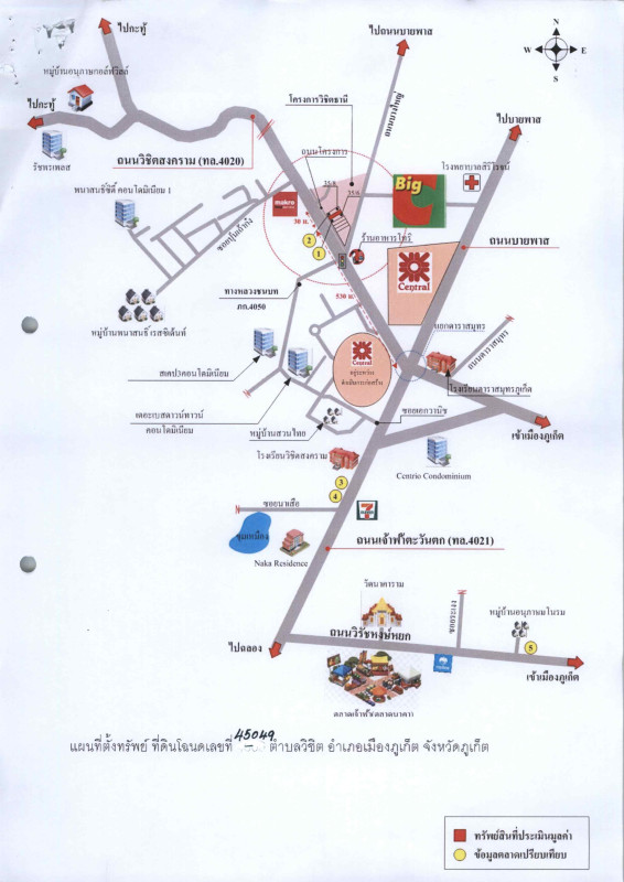 Townhouse Phuket Mueang Phuket Wichit 5130000