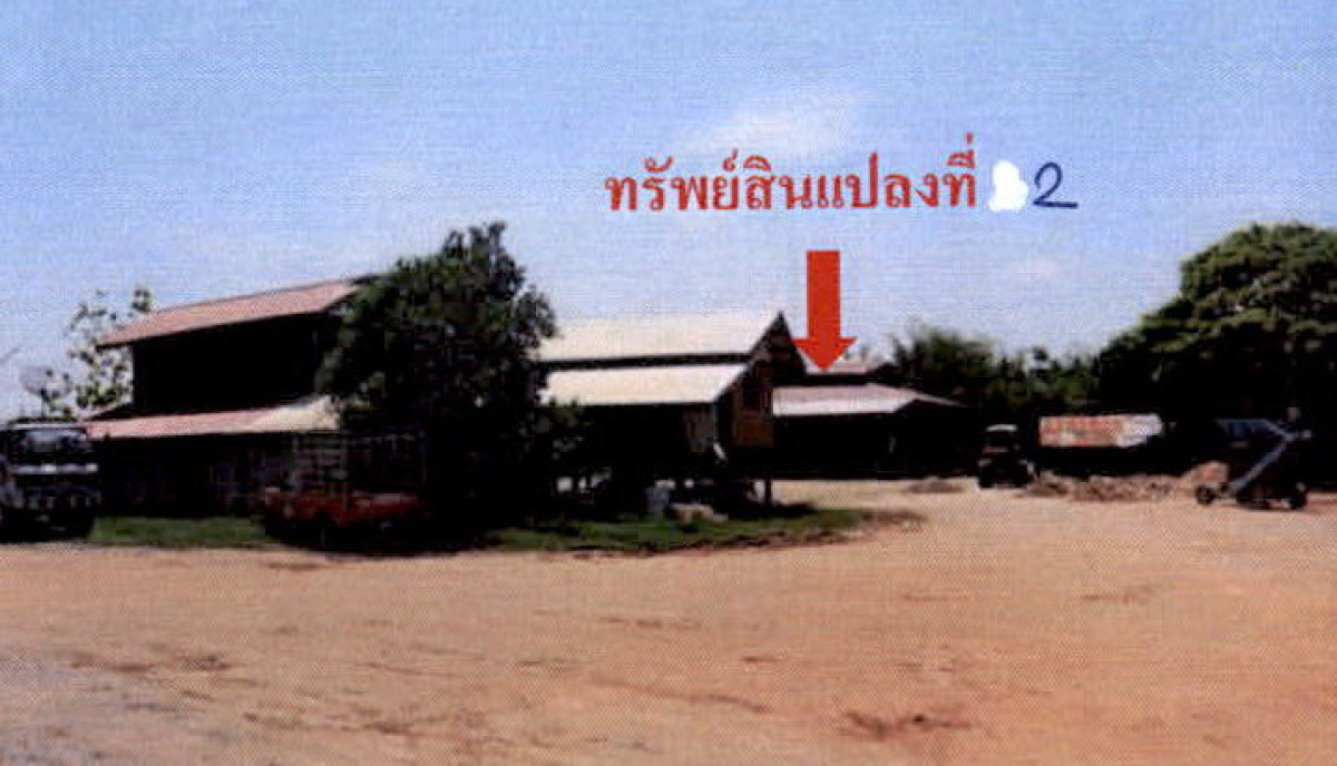 ที่ดินเปล่า มุกดาหาร คำชะอี คำชะอี 7400