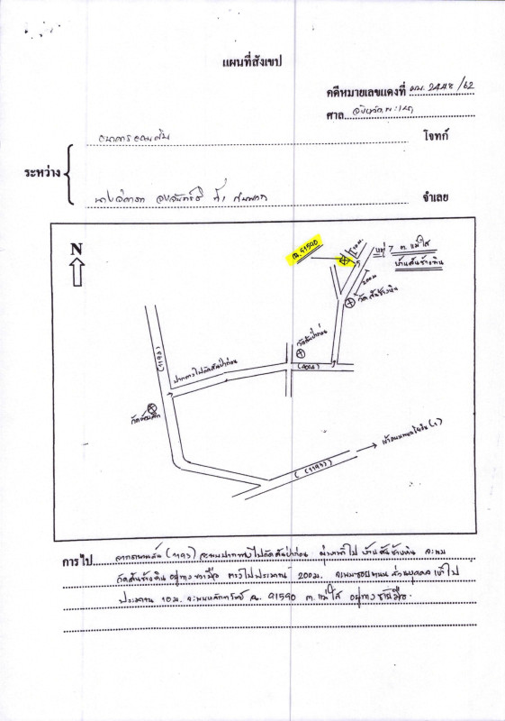 Townhouse Phayao Mueang Phayao Mae Sai 0