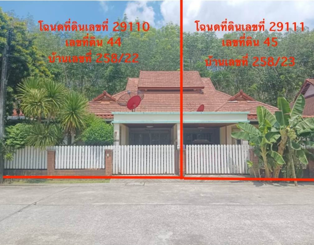 ทาวน์เฮ้าส์ ภูเก็ต ถลาง ศรีสุนทร 2226000