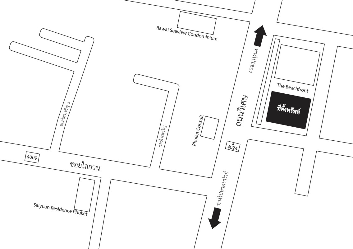 คอนโด ภูเก็ต เมืองภูเก็ต ราไวย์ 3978000