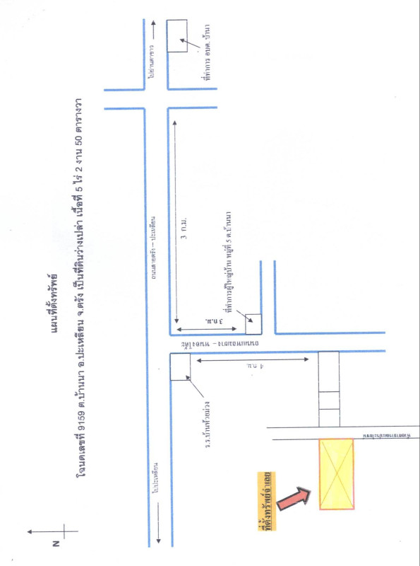 ที่ดินเปล่า ตรัง ปะเหลียน บ้านนา 421875