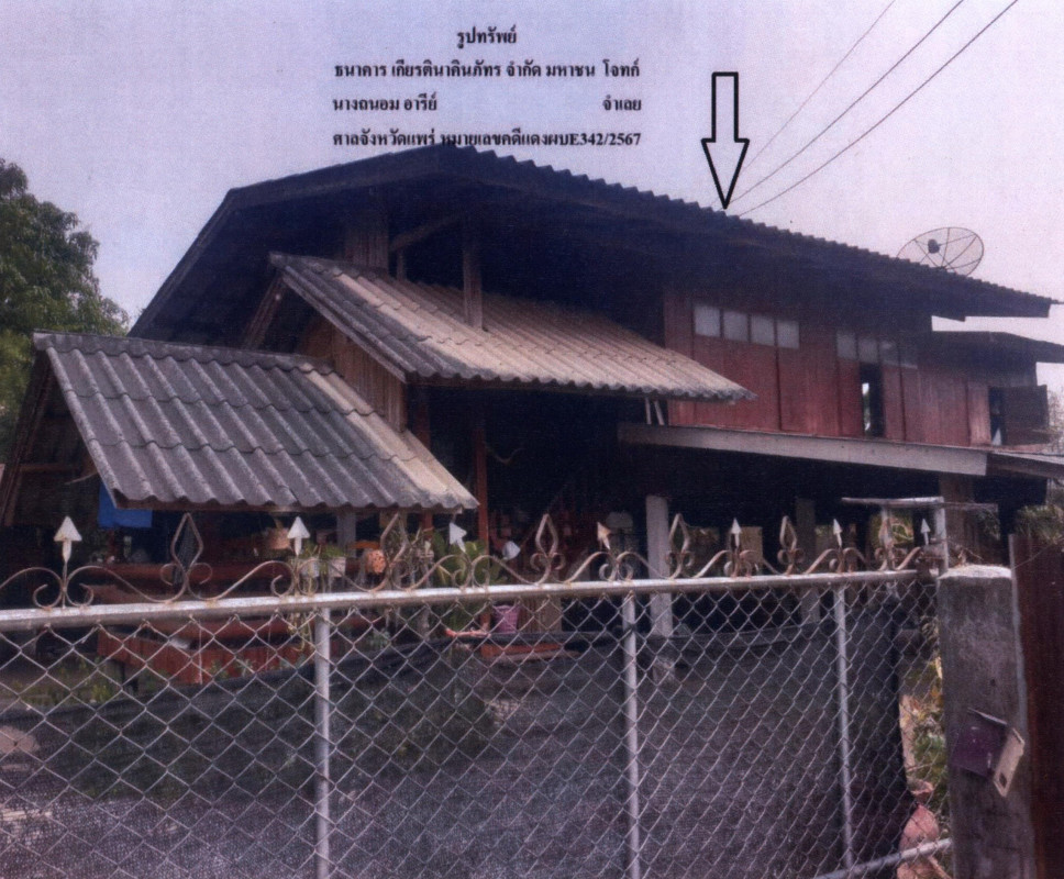 บ้านเดี่ยว แพร่ สอง บ้านกลาง 442530