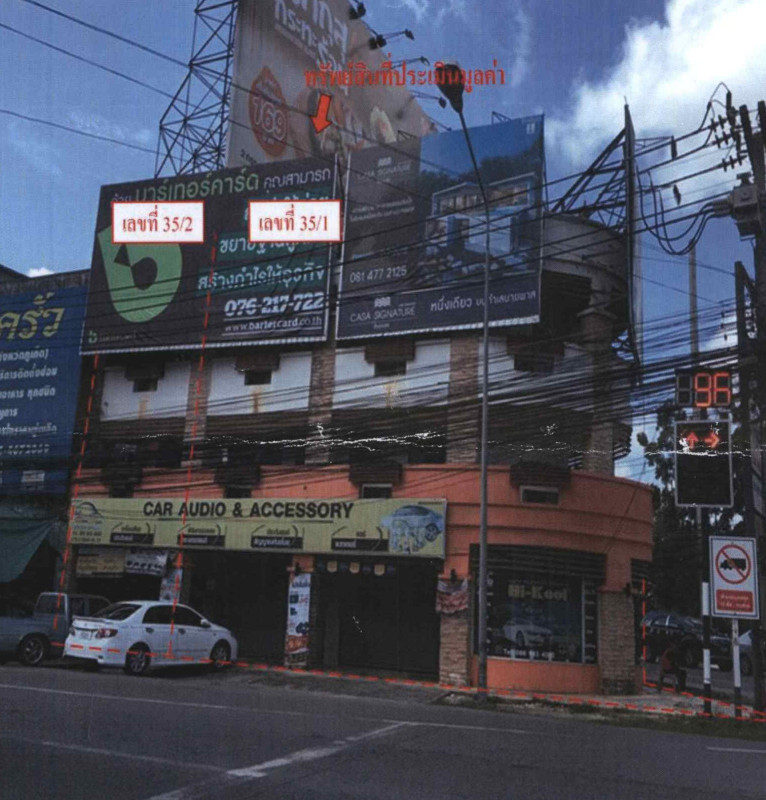 บ้านเดี่ยว ภูเก็ต เมืองภูเก็ต วิชิต 9145500