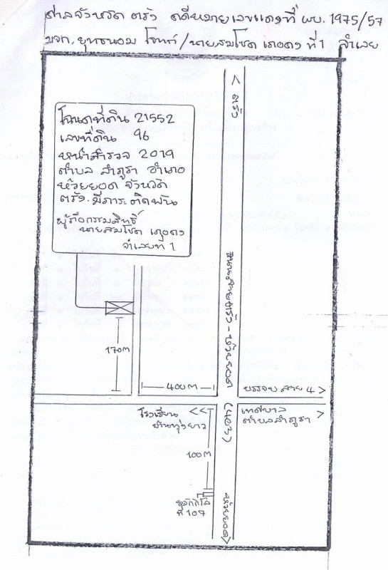 บ้านเดี่ยว ตรัง ห้วยยอด ลำภูรา 155418