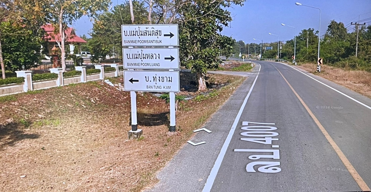 ที่ดินเปล่า ลำปาง เกาะคา ไหล่หิน 1200000