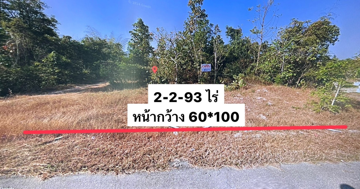 ที่ดินเปล่า ลำปาง เกาะคา ไหล่หิน 1200000