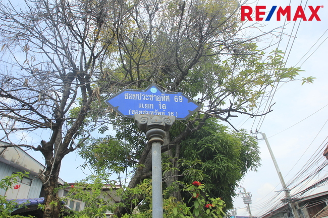 Residential land/lot Bangkok Thung Khru Bang Mot 1690000