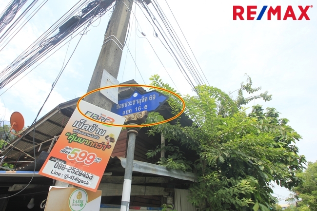 Residential land/lot Bangkok Thung Khru Bang Mot 1690000