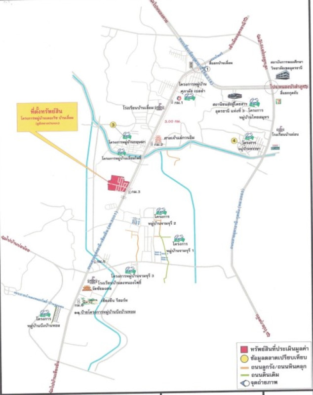 บ้านเดี่ยว อุดรธานี เมืองอุดรธานี บ้านเลื่อม 2572520