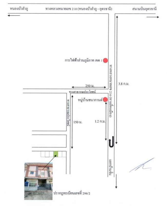 ทาวน์เฮ้าส์ อุดรธานี เมืองอุดรธานี นาดี 1644000