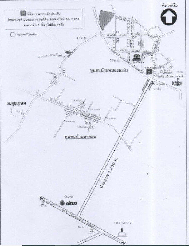 บ้านเดี่ยว อุดรธานี เมืองอุดรธานี หนองนาคำ 1512556