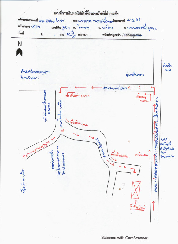 บ้านเดี่ยว ตราด   1058490