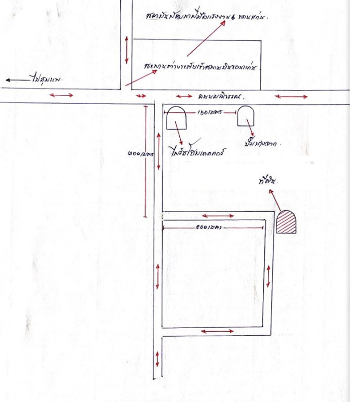 บ้านเดี่ยว ขอนแก่น เมืองขอนแก่น เมืองเก่า 754110